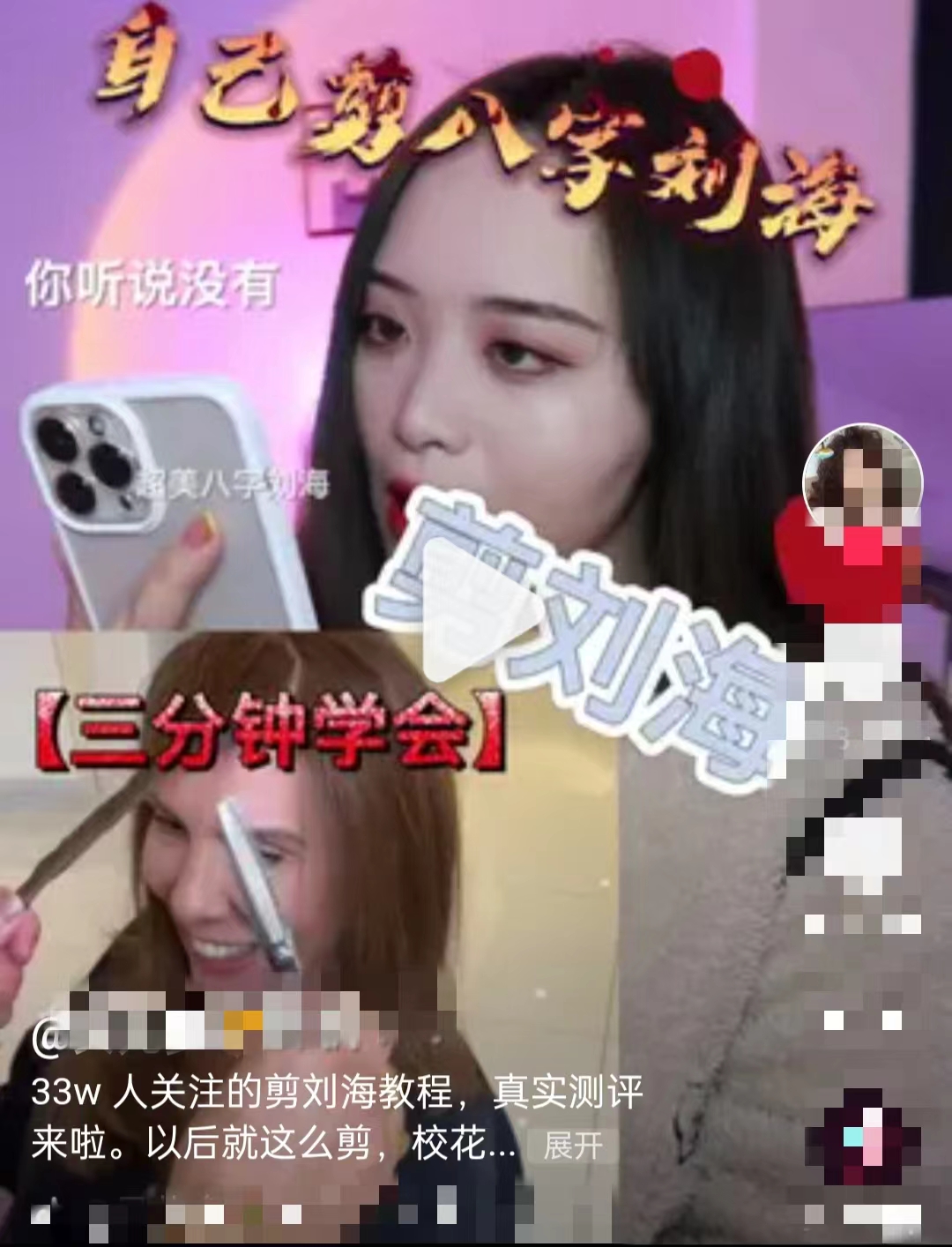 贝儿多图5