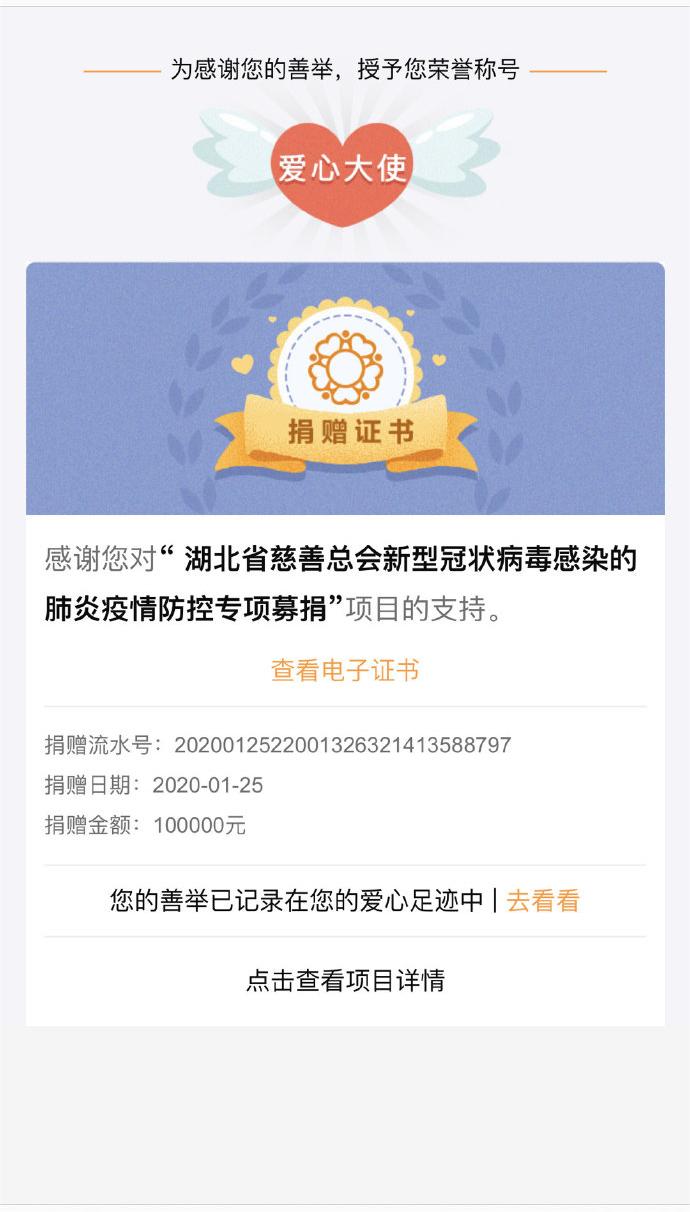 上官带刀图5