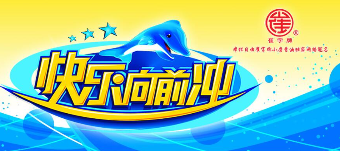 孙良轩图6