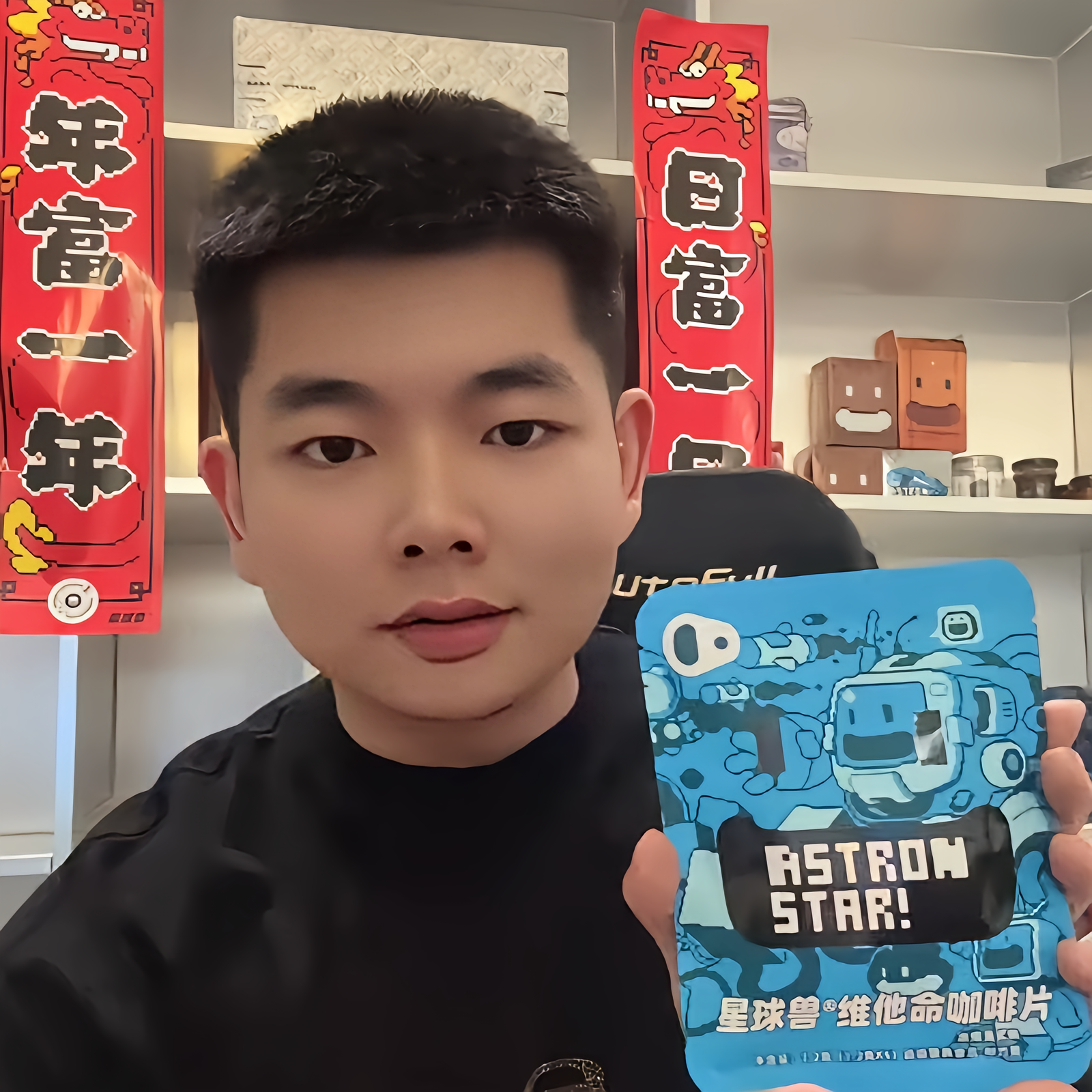 爱理财的小羊图4