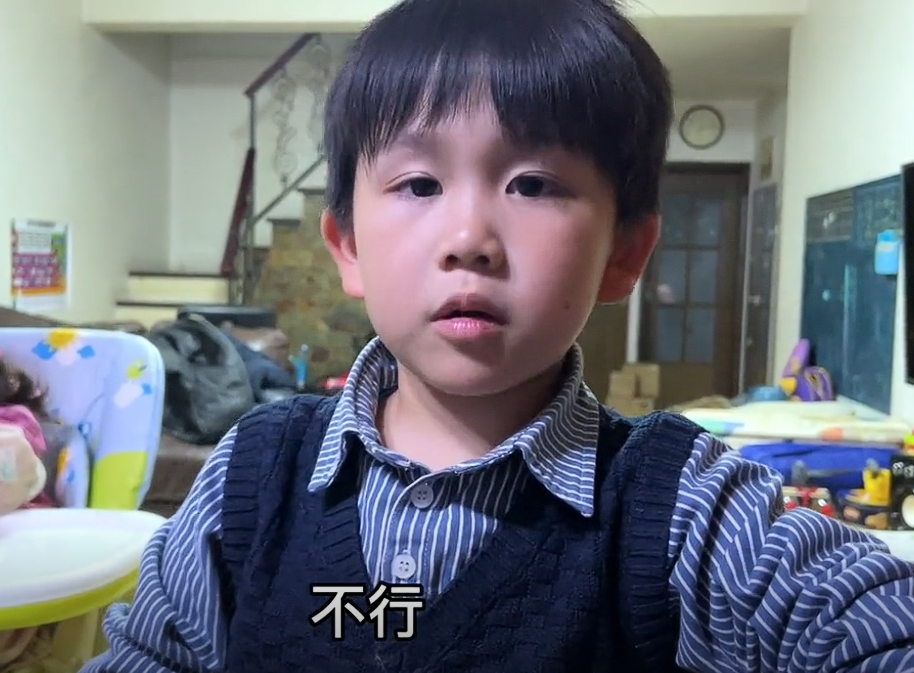 科学小子钦图5