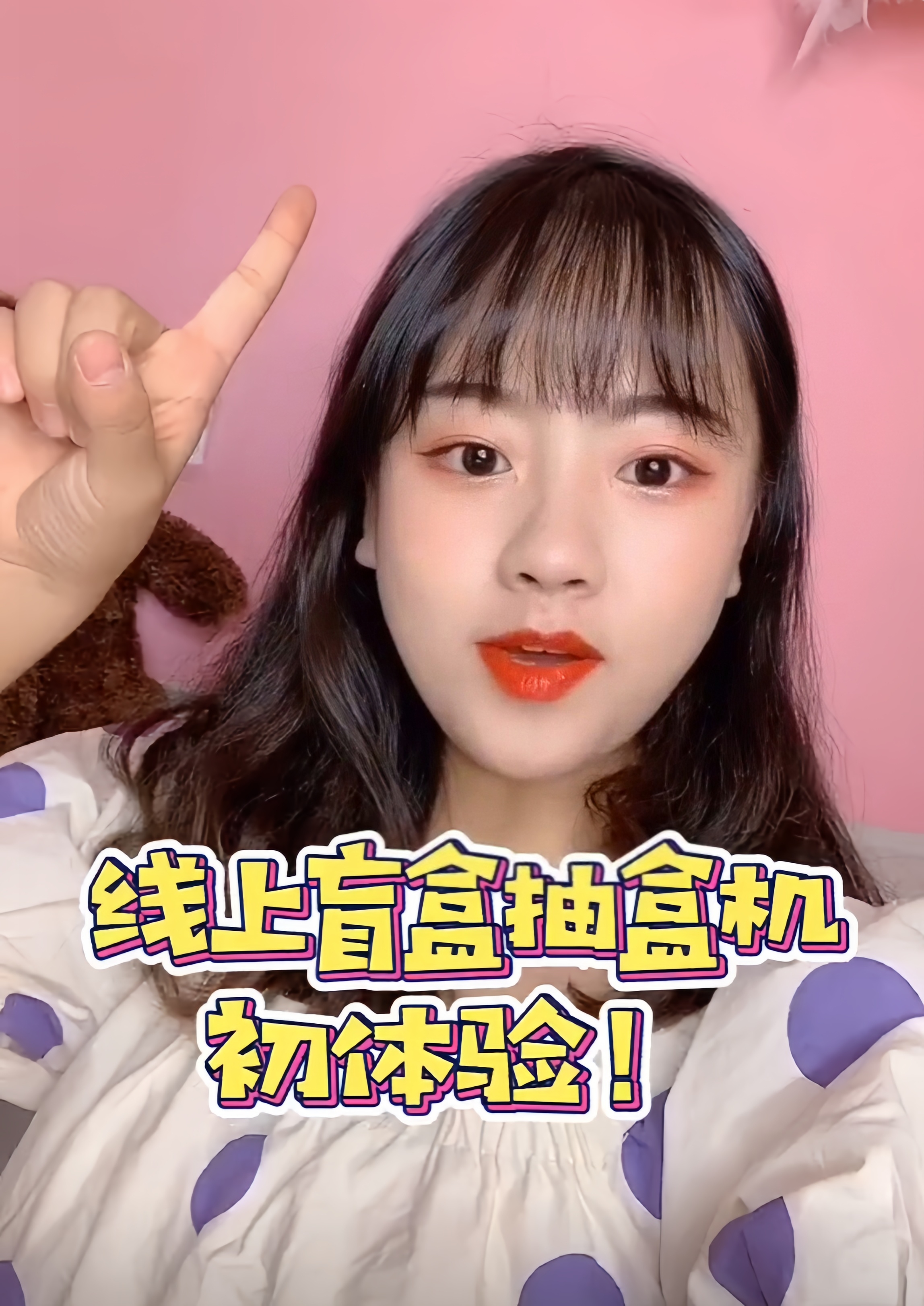 可爱的小蛋彤图4