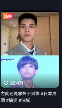 李小宇图3
