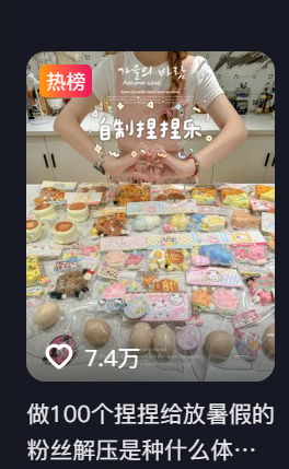小小小海星图2