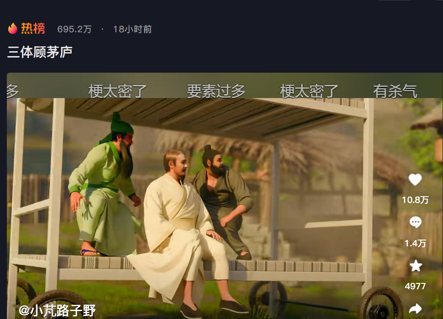 小芃路子野图4