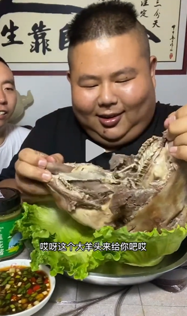 良子大胃袋（味真足）图6