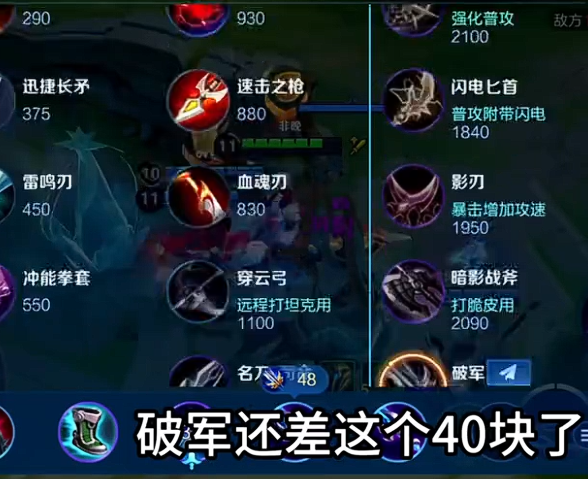 千年（万牢之主）图3