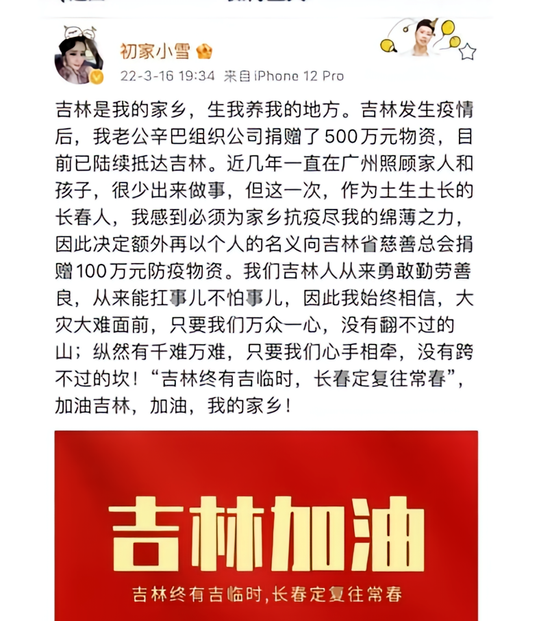 初瑞雪图6