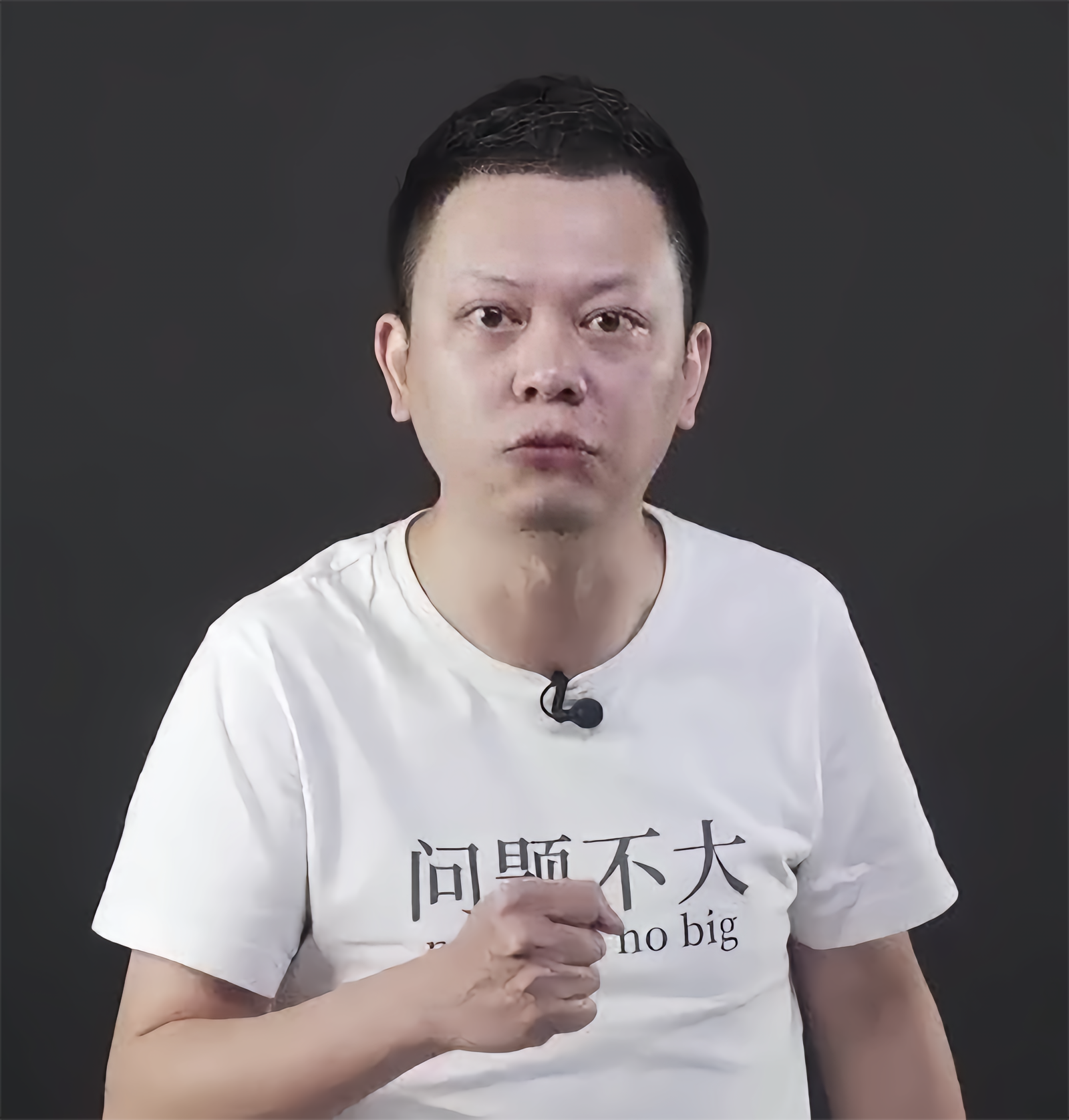 直男财经