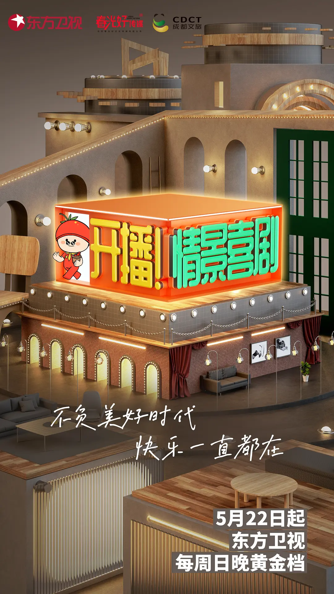 老四的快乐生活图5