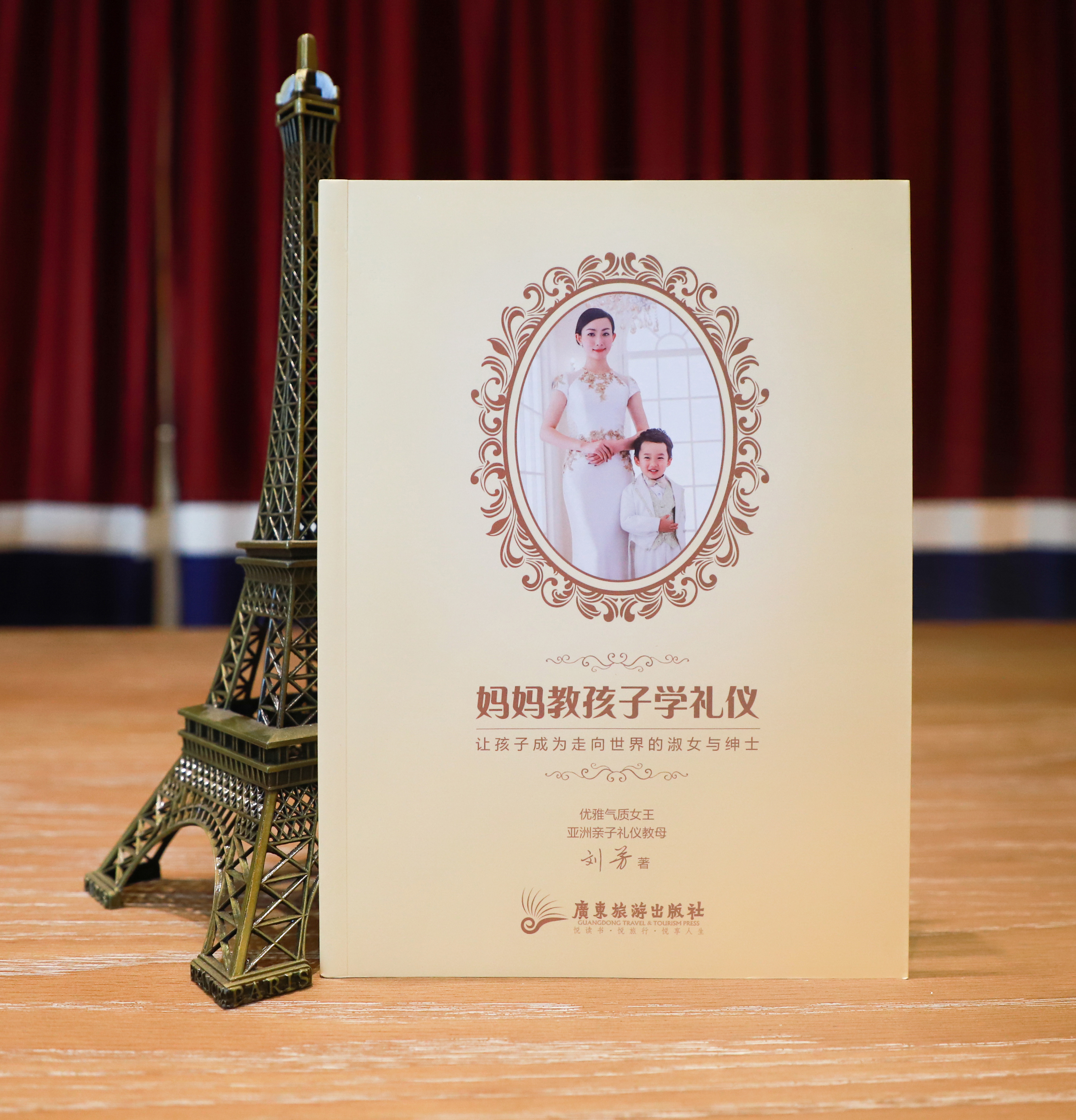 刘芳图6
