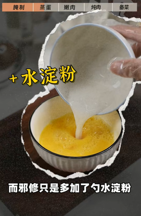 老爸评测-魏老爸图3