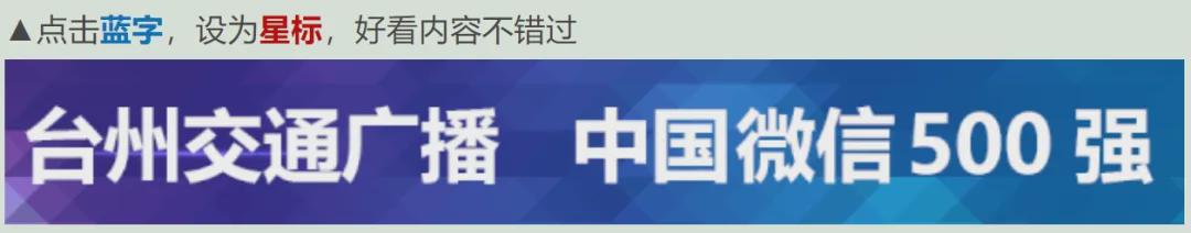 别买!全是假的!又一网红产品翻车,成本30元卖320元……浙江警方:已全部扣押