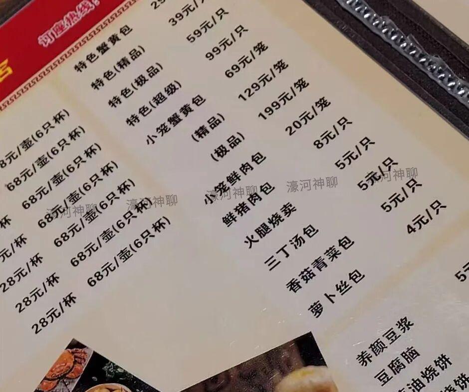 今日红人话题 | 开业即翻车?南通老字号网红店,遭网友疯狂吐槽