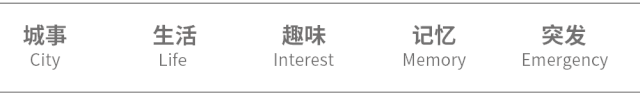 今日红人话题 | 南通即将新增一处网红街区