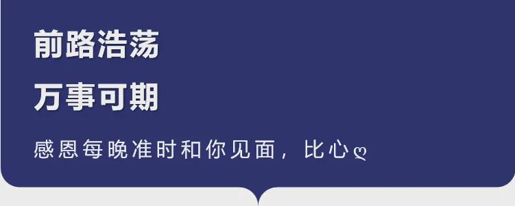 红人圈动态 | 知名男网红被38岁宫外孕大姐赖上,直播现场要钱做手术看呆吃瓜群众