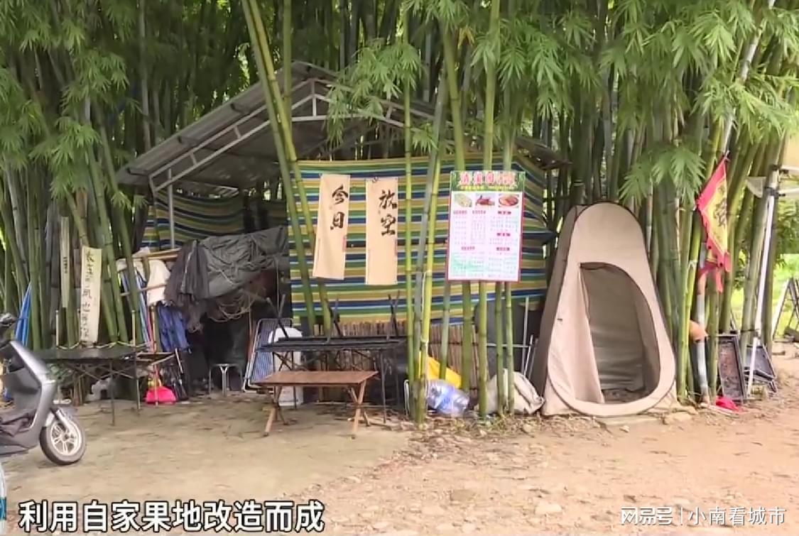 红人圈动态 | 广州一网红景点被查,已停止收费