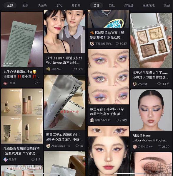 网红观察 | 网红达人种草还不够,小红书想要用AI来当导购
