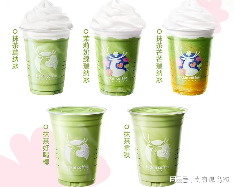 网红观察 | 聊聊咖啡线下开店,网传瑞幸合作要花多少钱