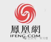 今日红人话题 | 【凤凰网】 招人啦!120/天!各种礼品&零食小吃