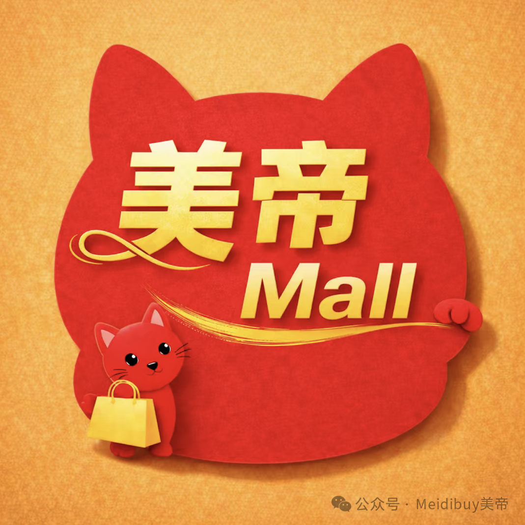 网红观察 | 大有口福!Costco零食清单大公开,8月零食榜单已就位,大包装吃着太过瘾