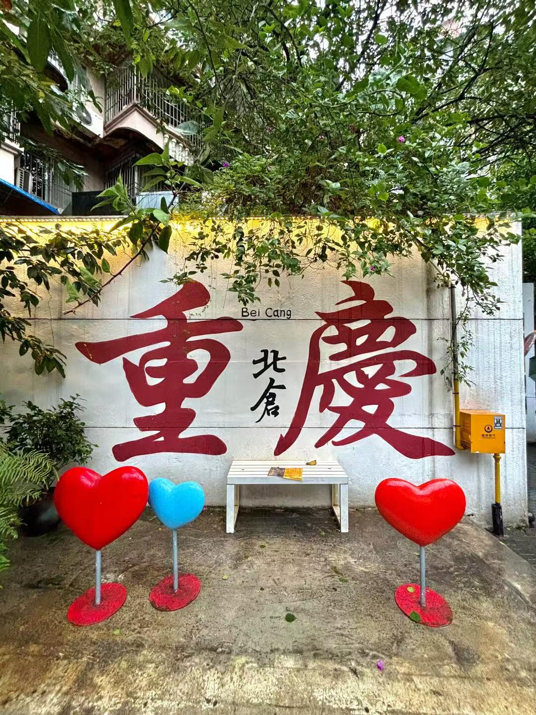 网红观察 | 解锁山城重庆!4天3晚深度游,网红景点一网打尽