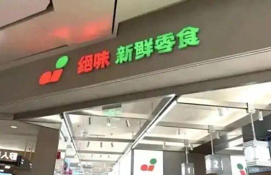 红人圈动态 | 卤味一哥杀入新鲜零食赛道
