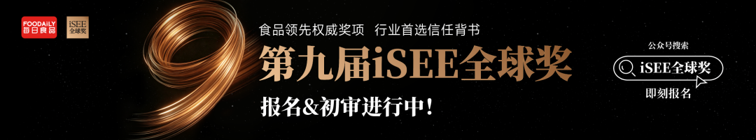 红人圈动态 | 爱养生的老外,在沃尔玛疯抢中国零食
