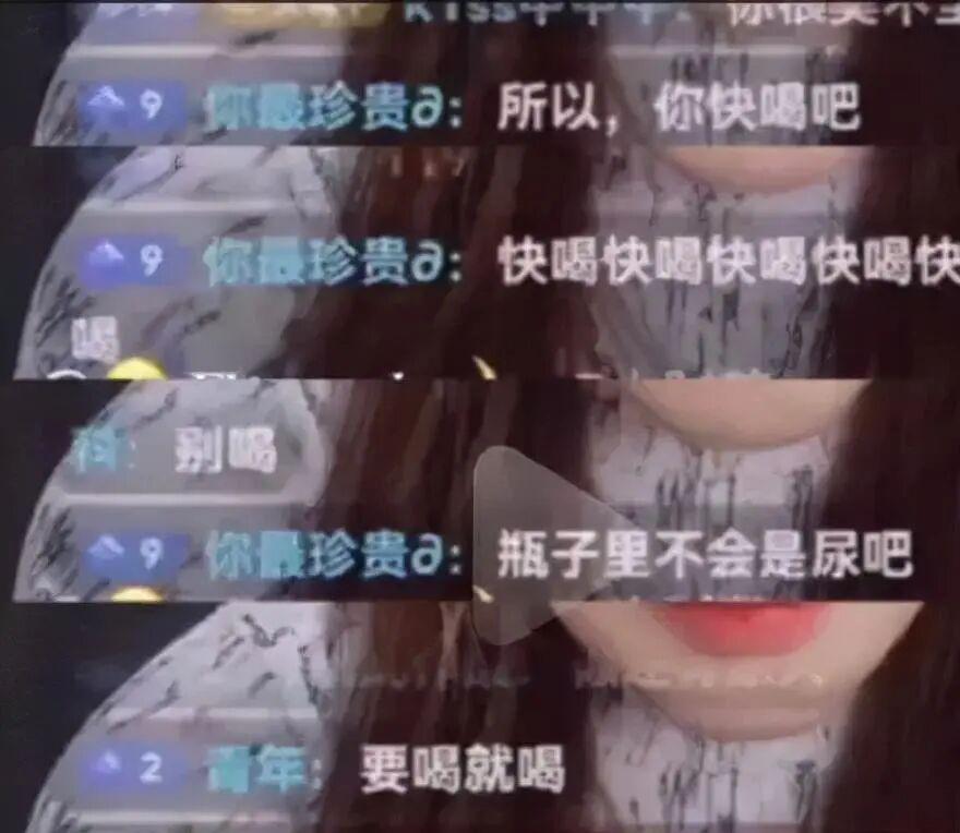 网红观察 | “网红”,为何‼️多薄命