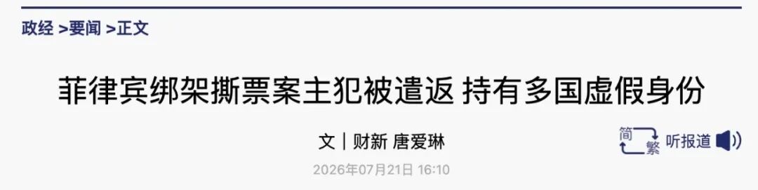 红人圈动态 | 名利场||被围剿的网红们