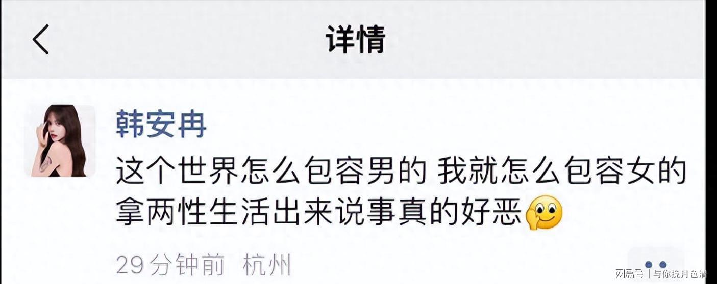 红人圈动态 | 知名网红替景甜发声,言辞犀利却反被网友吐槽:怎么还不封杀她