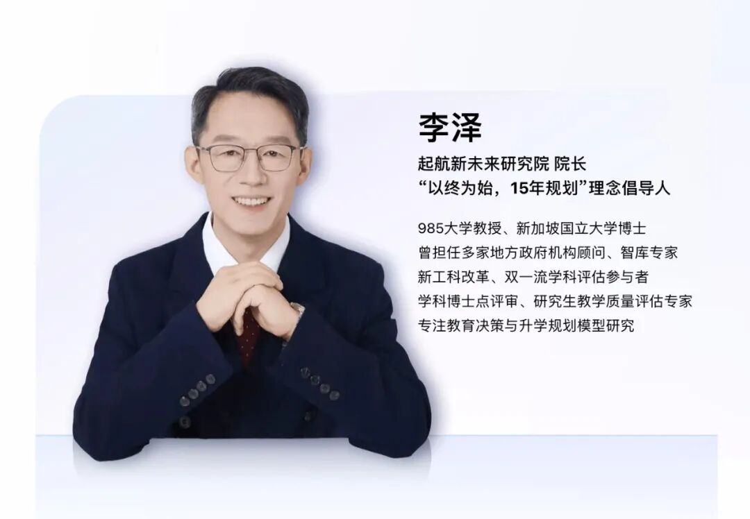 今日红人话题 | 网红“985教授”陷欠薪风波:120名员工突然失业