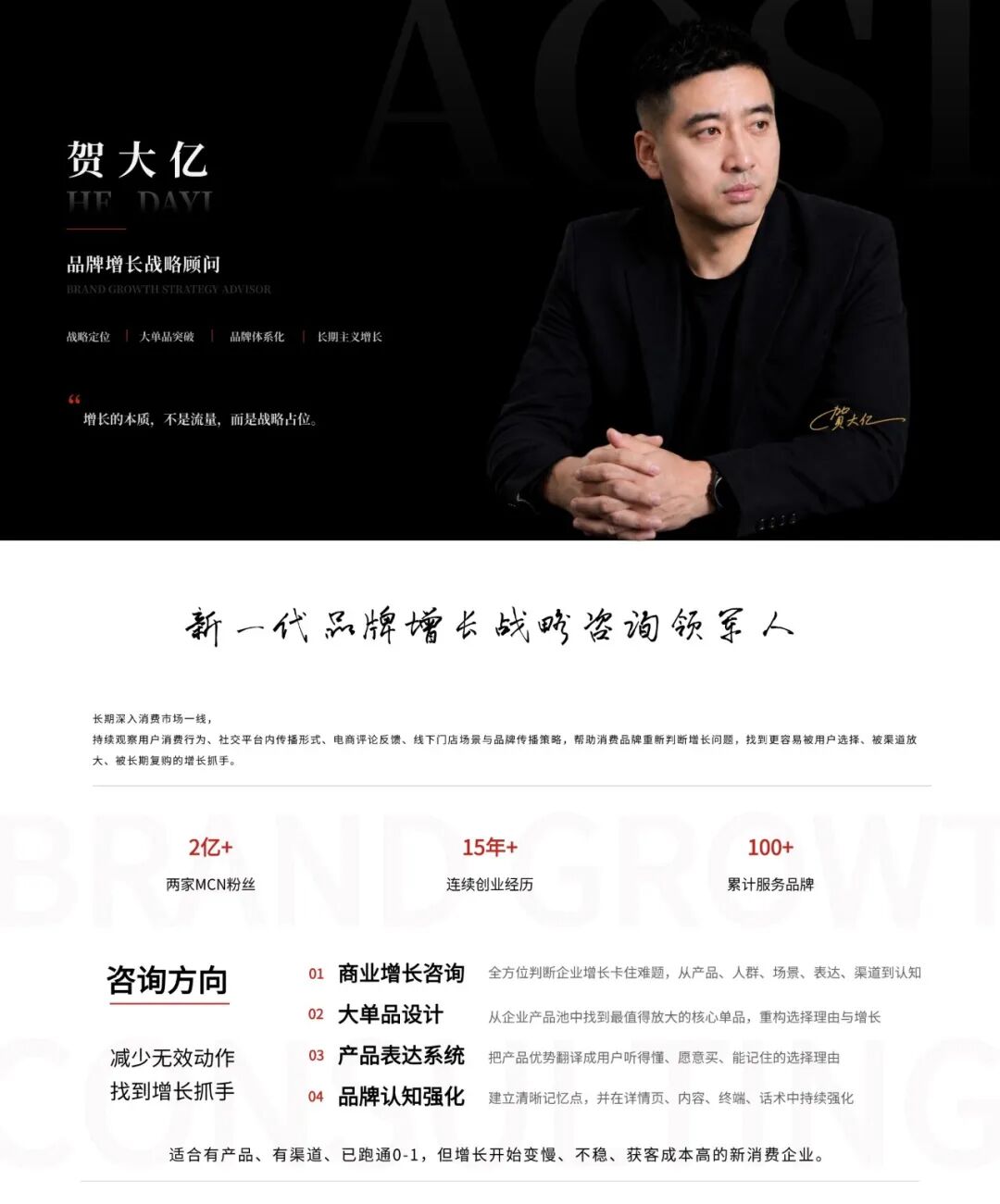 网红观察 | 该反思了!大批网红店倒闭,“脏水”都泼向了情绪