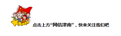 红人圈动态 | 实力出圈!我区网络主播入选全国“优质网络直播间(主播)”