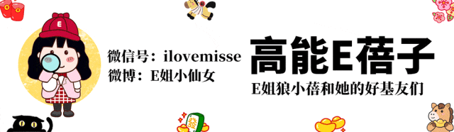 红人圈动态 | E句话 | 开豪车住别墅打造“富婆”人设,网红翻车了