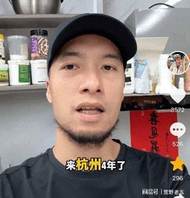 今日红人话题 | 人设翻车、流量暴跌!知名网红辛吉飞宣布失业,直言摆摊卖烤面筋