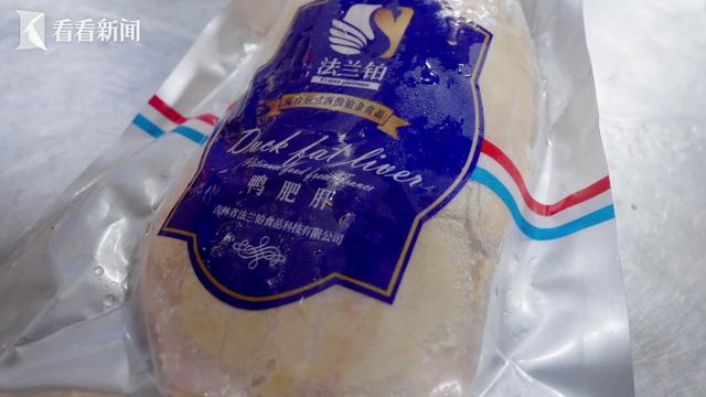 网红观察 | 知名网红餐饮店,被警方刑事立案