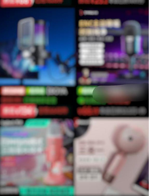 今日红人话题 | 为什么专业主播从不买“网红同款”麦克风