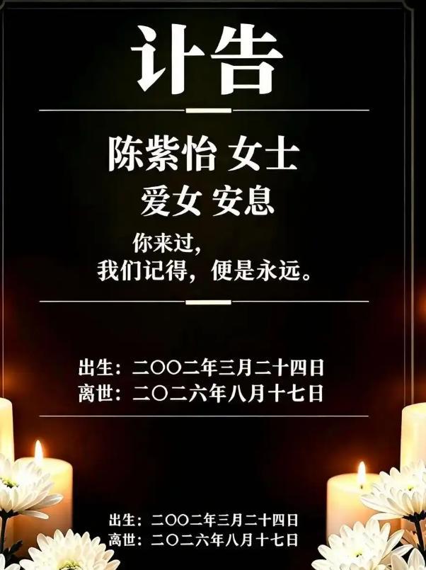 今日红人话题 | 百万粉丝吃播网红离世,悲剧值得警醒