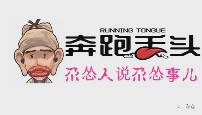 红人圈动态 | 诈捐的网红:1元抵百万