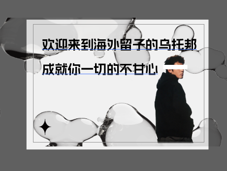今日红人话题 | “打假网红”铁头惩恶扬善，被判了8年