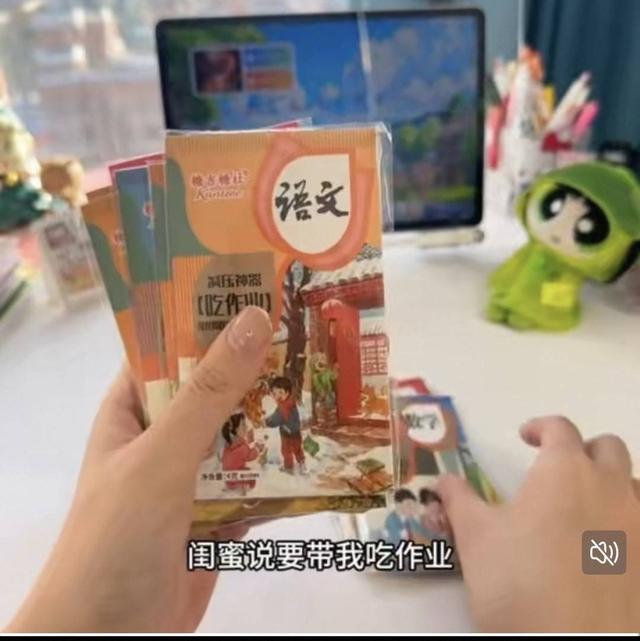 网红观察 | 学生“吃作业”“吃铅笔”解压?网红糯米纸零食暗藏食品安全隐患