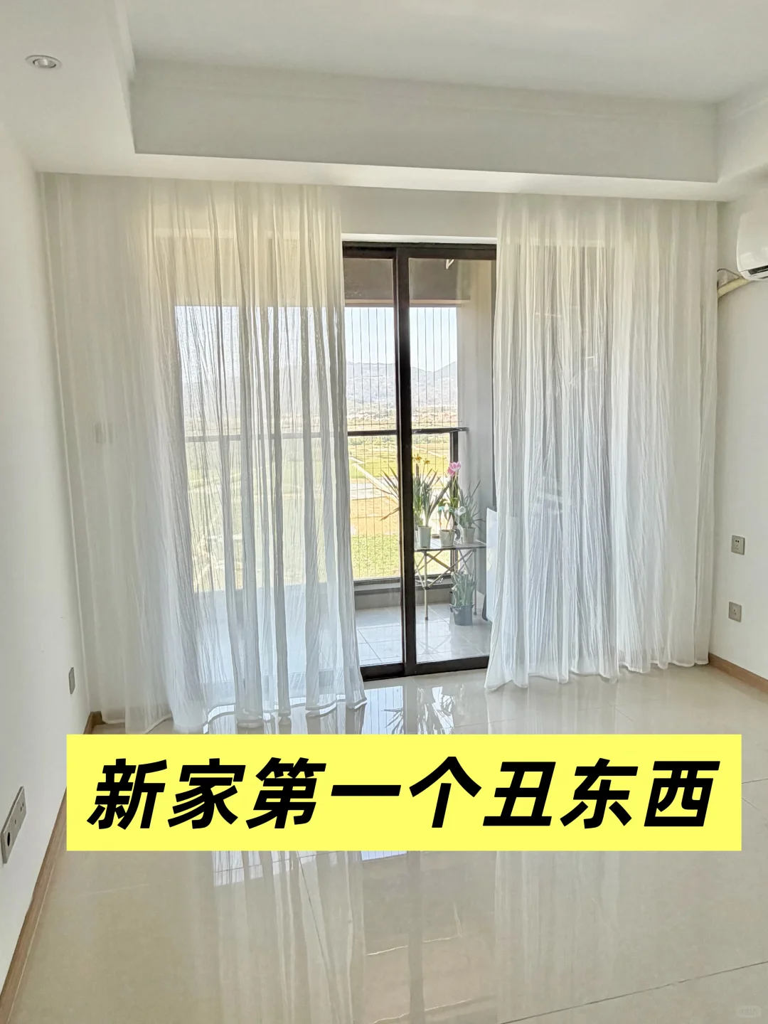 今日红人话题 | 别再瞎买窗帘了!这5种“网红款”翻车现场,你家是不是也中招了