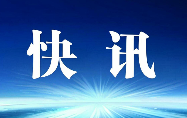 网红观察 | 网红铁头三年前已注销名下公司