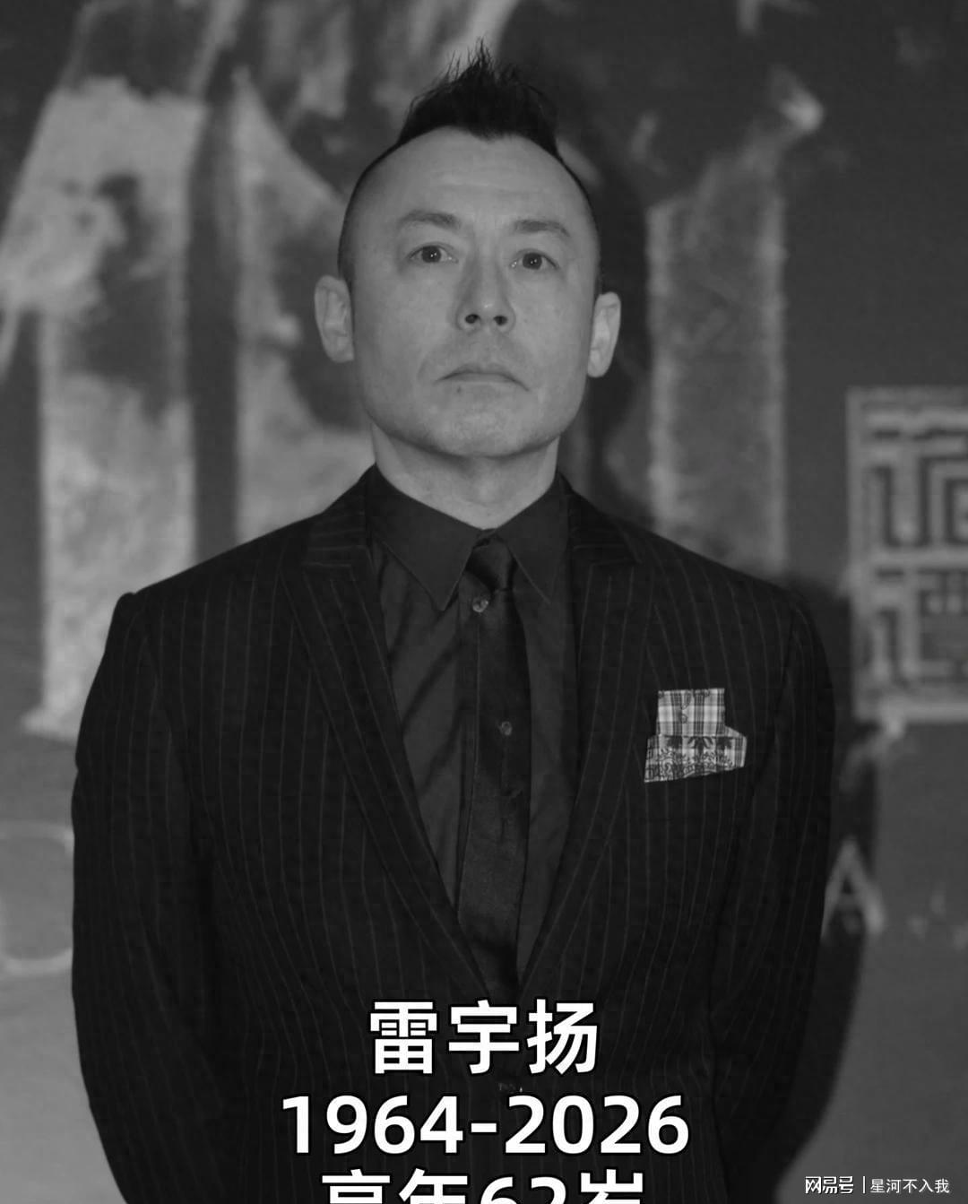 网红观察 | 又一知名港星去世！抗癌成功又转移，娶小21岁内地网红，定居广州